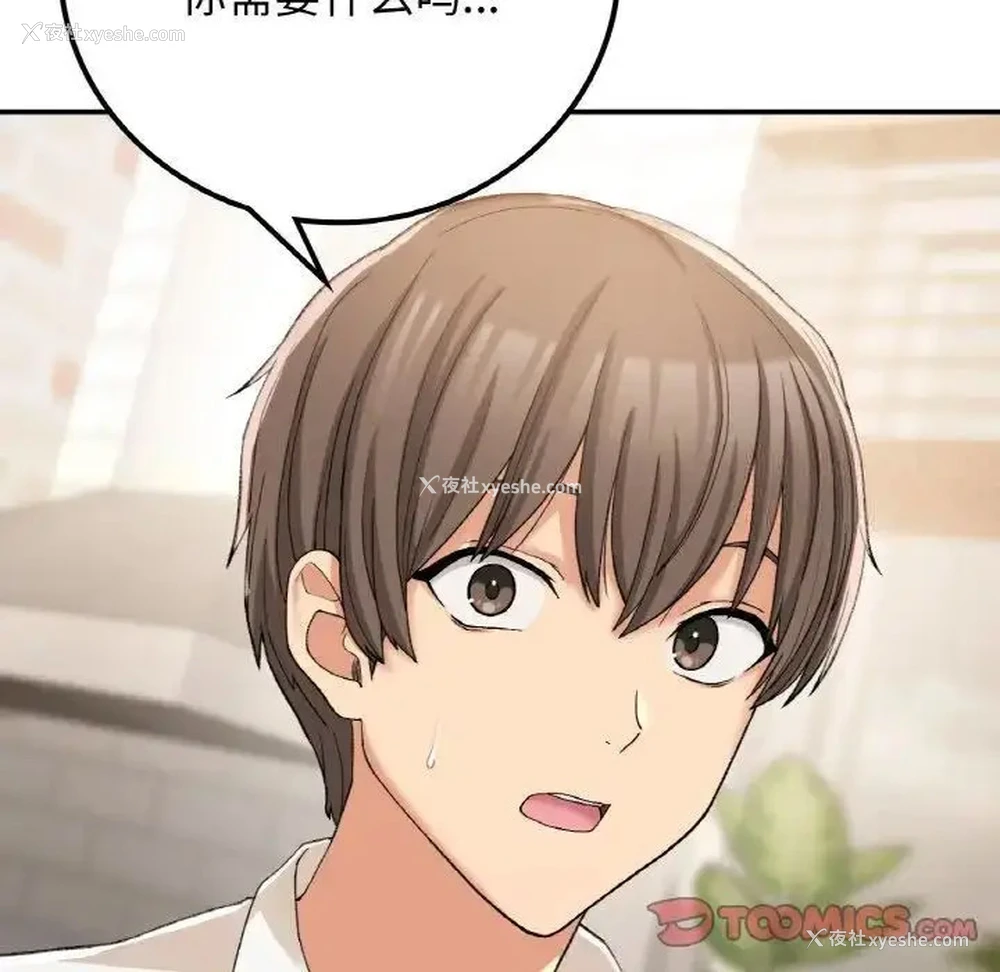75P - 回乡后的春天