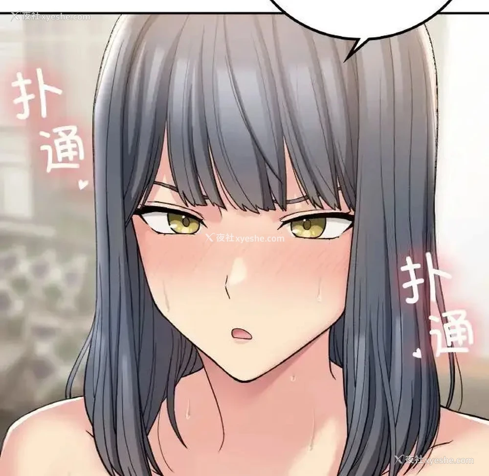 83P - 回乡后的春天
