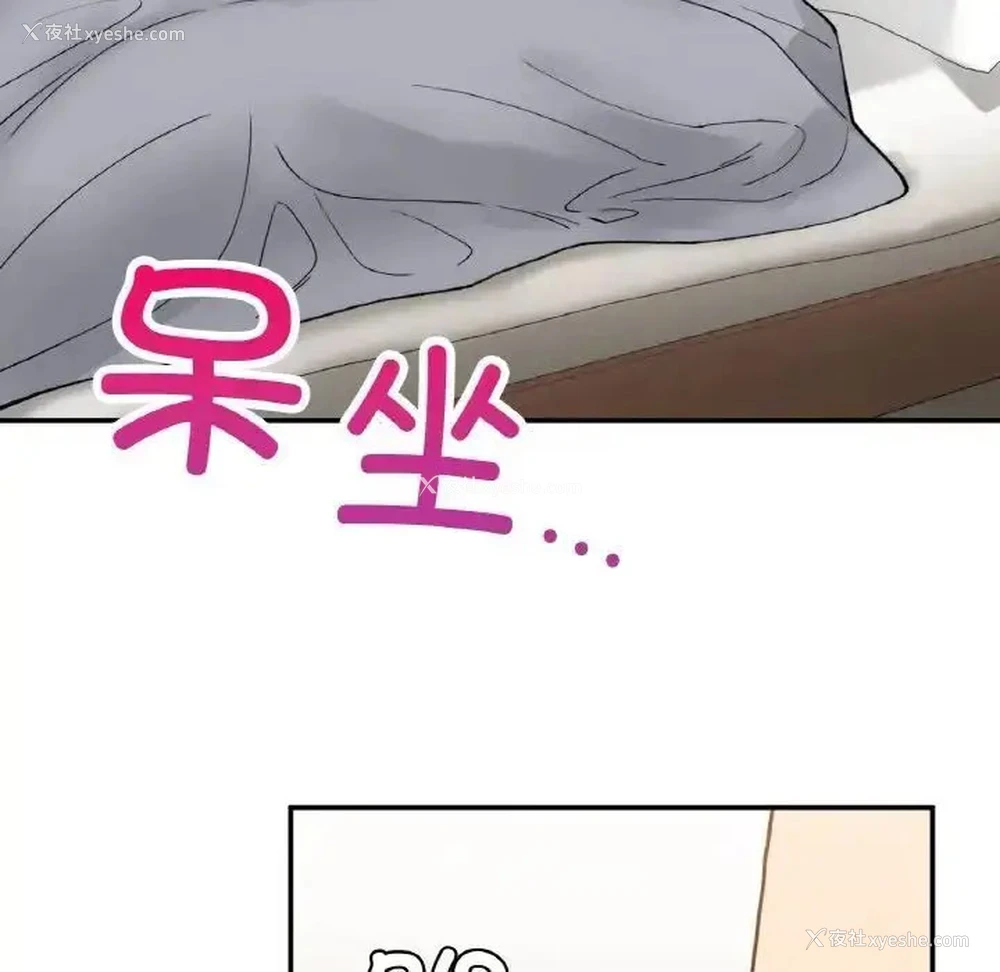 91P - 回乡后的春天