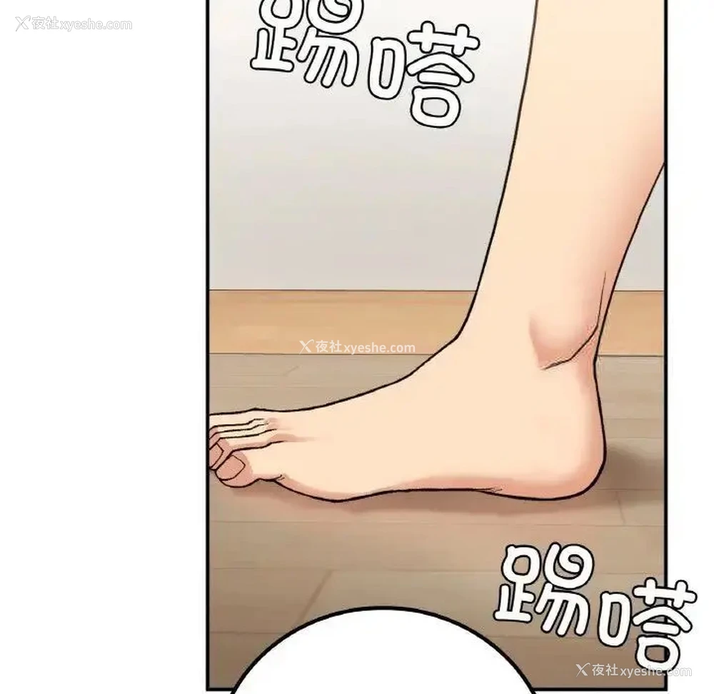 92P - 回乡后的春天