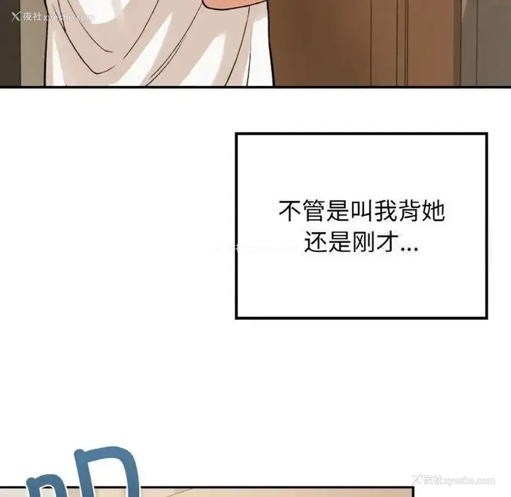 95P - 回乡后的春天