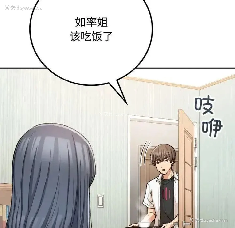 98P - 回乡后的春天