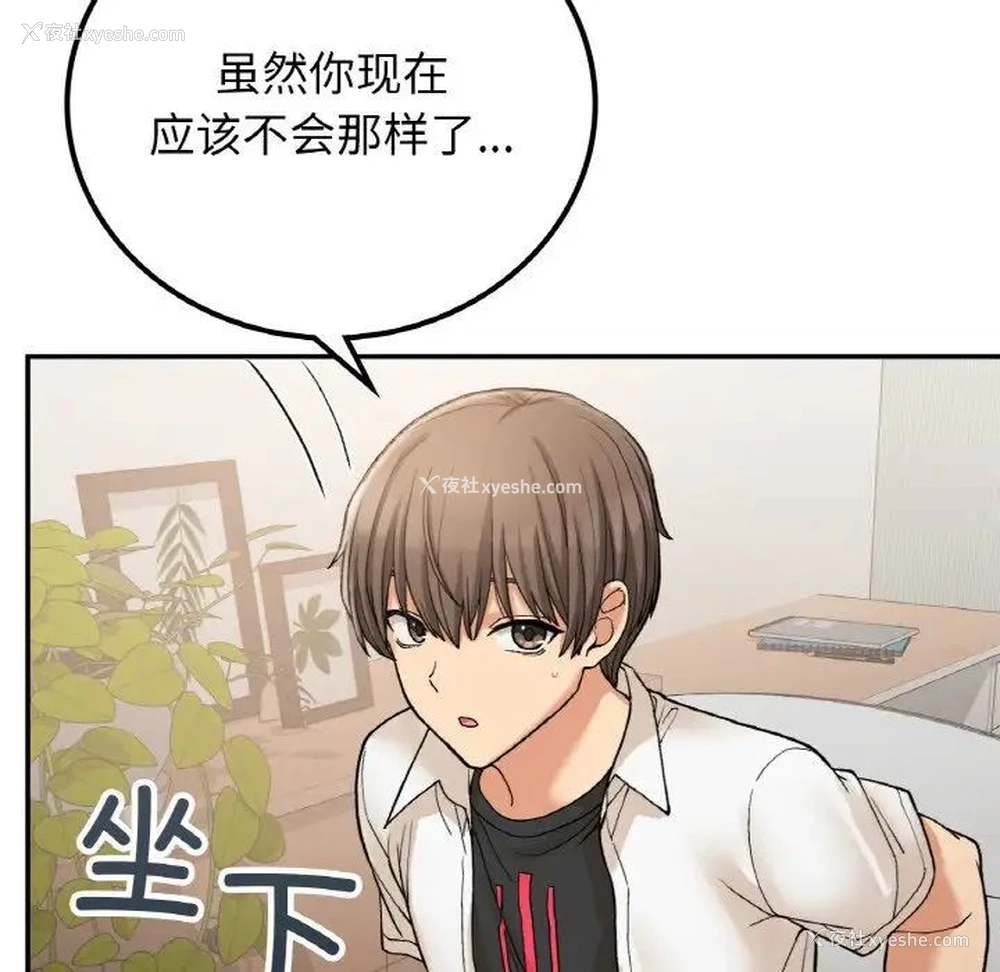 108P - 回乡后的春天