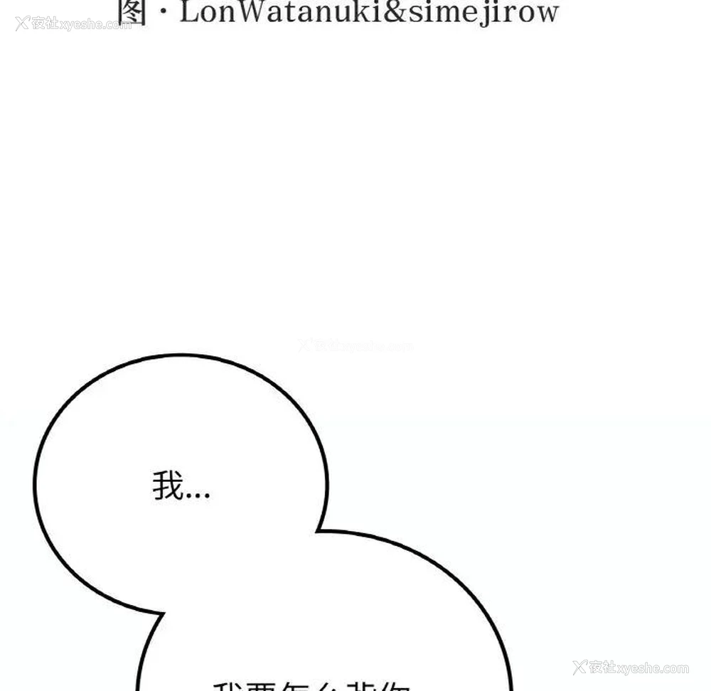 10P - 回乡后的春天