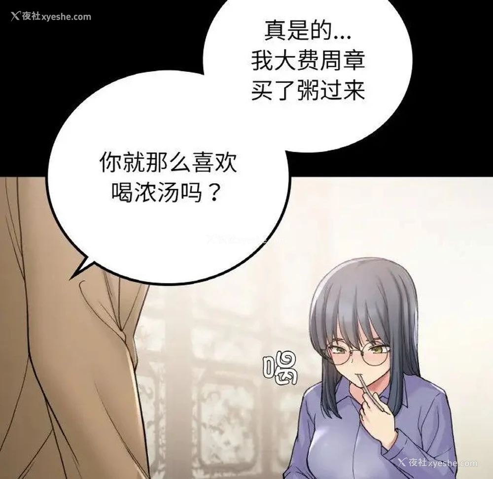 112P - 回乡后的春天
