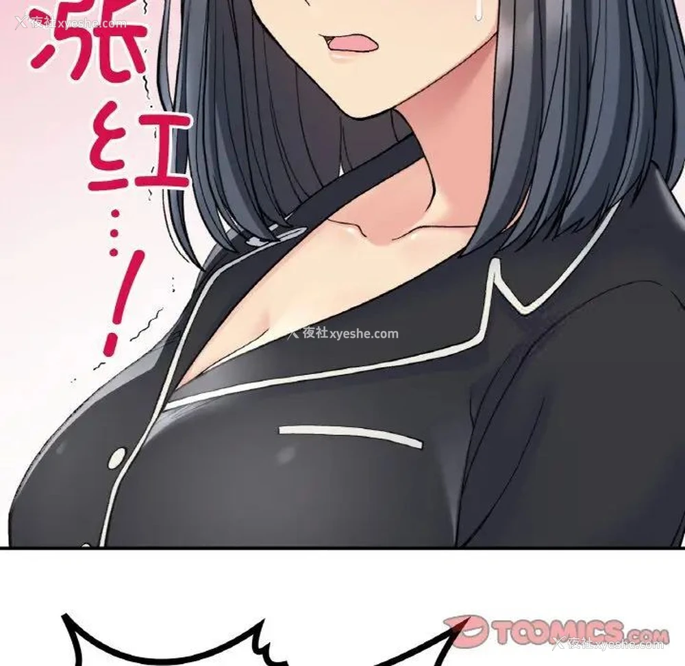 117P - 回乡后的春天