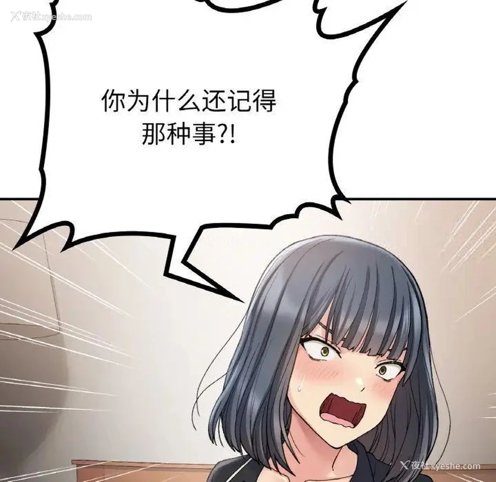 118P - 回乡后的春天
