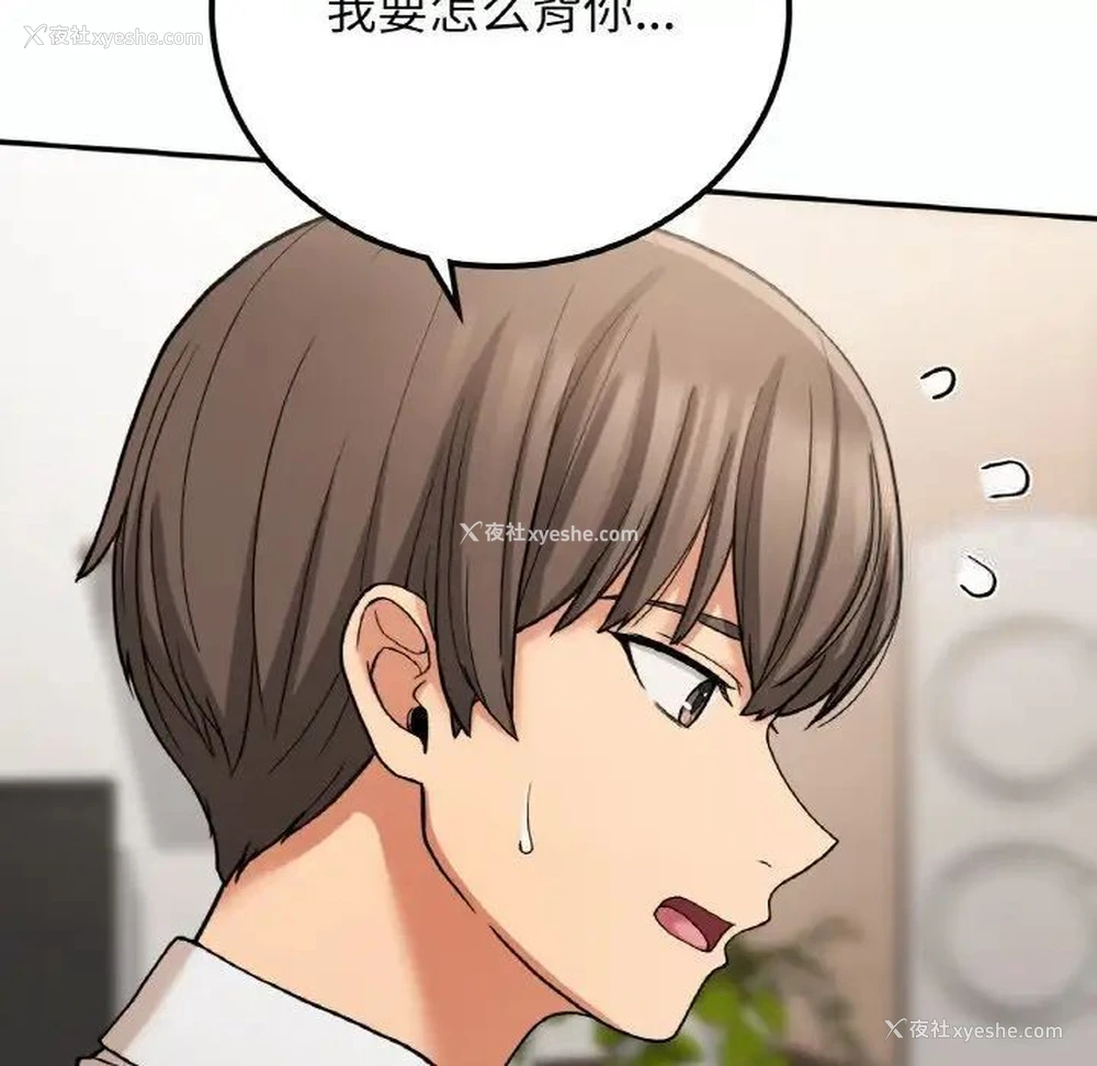 11P - 回乡后的春天