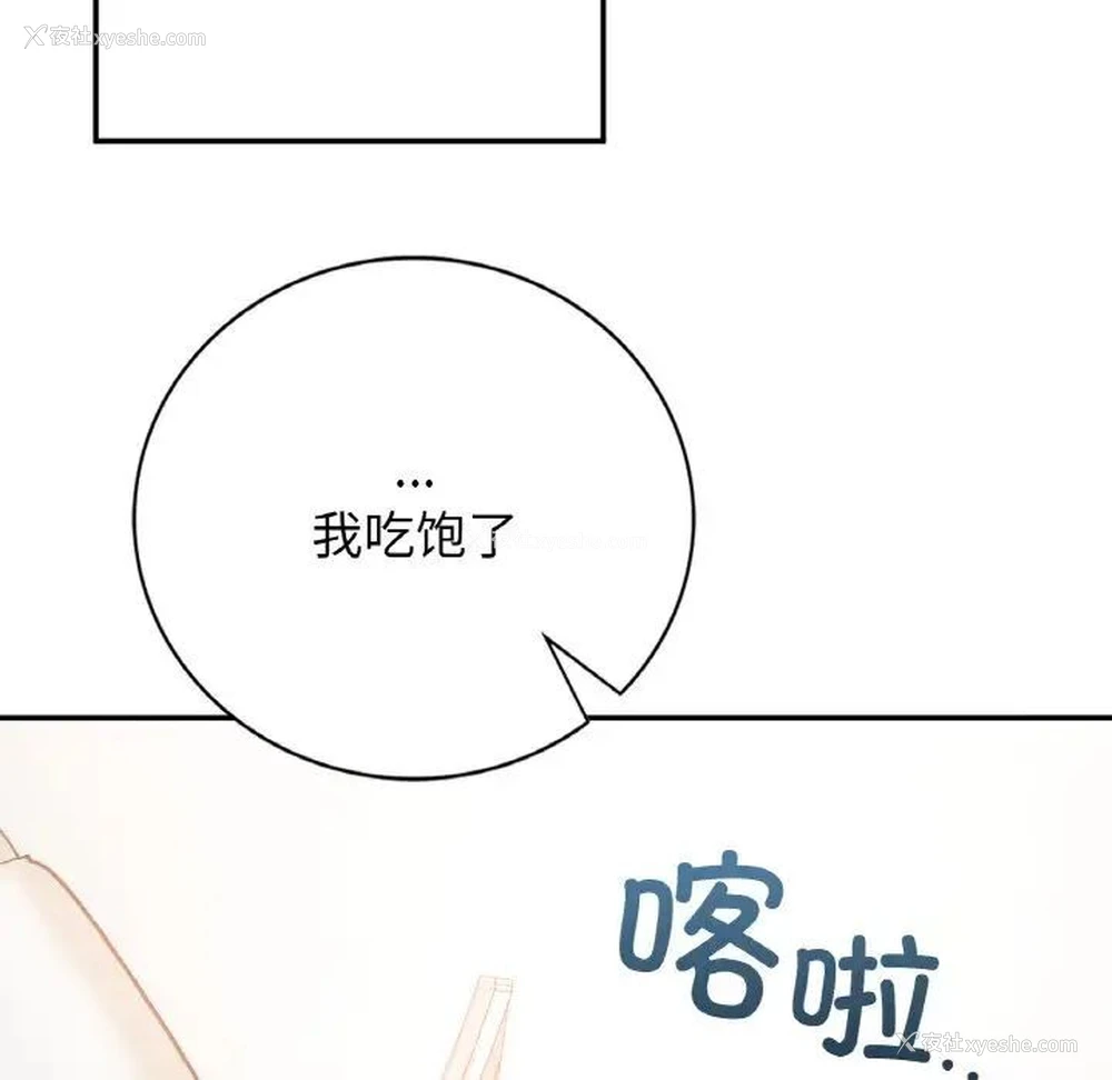 124P - 回乡后的春天
