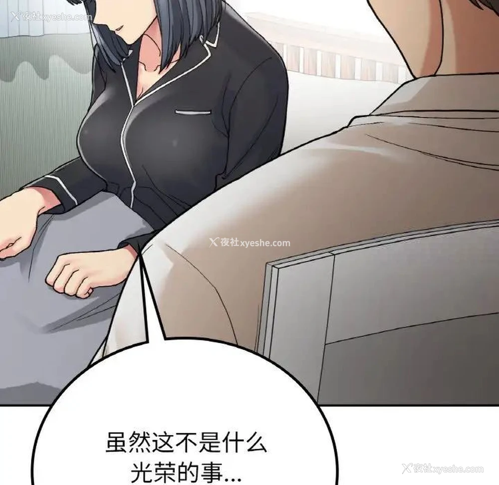 127P - 回乡后的春天