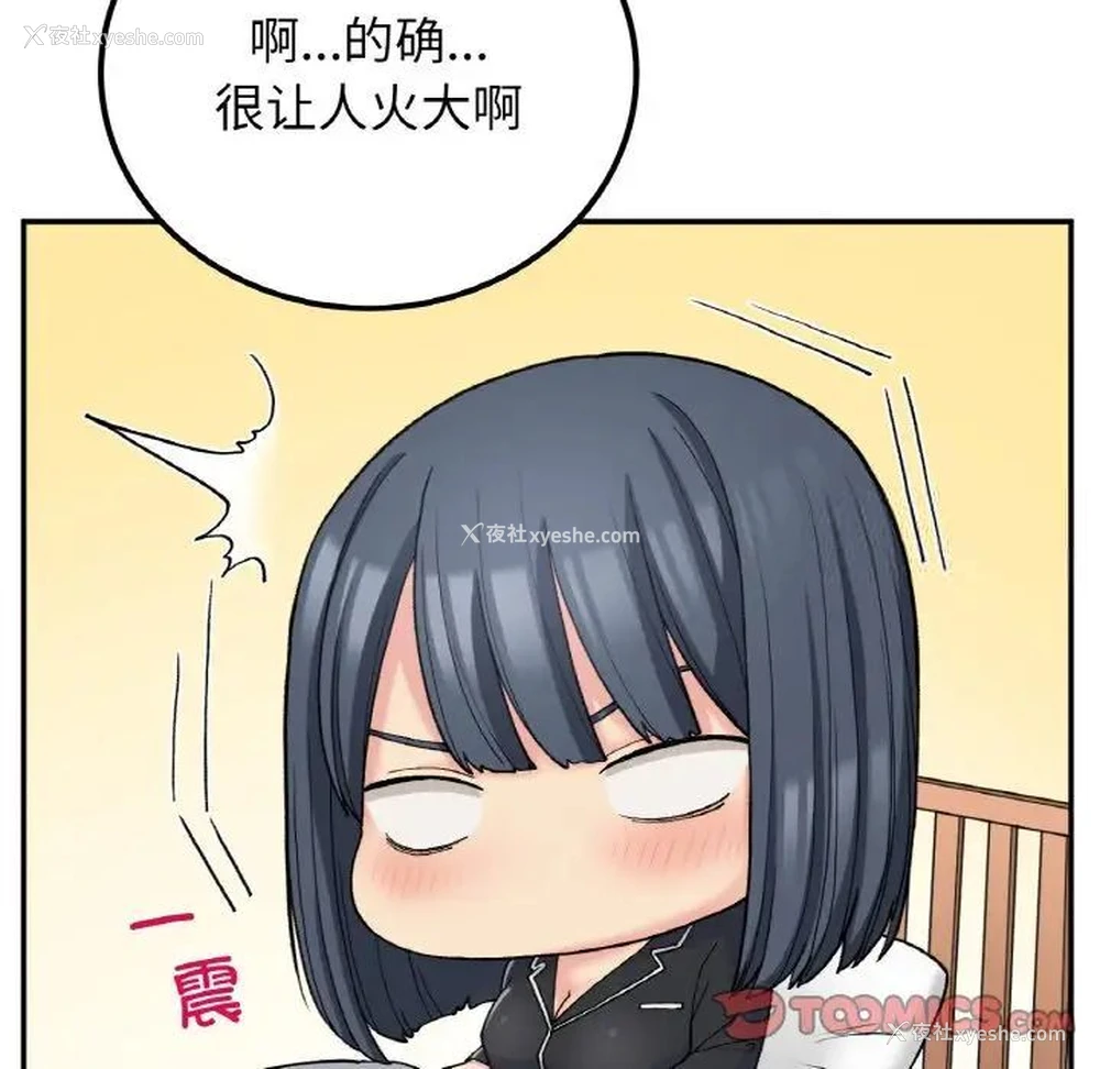 129P - 回乡后的春天