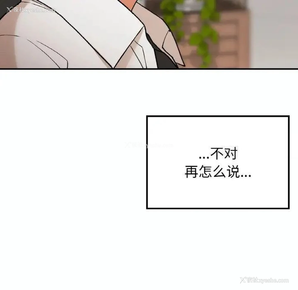 12P - 回乡后的春天