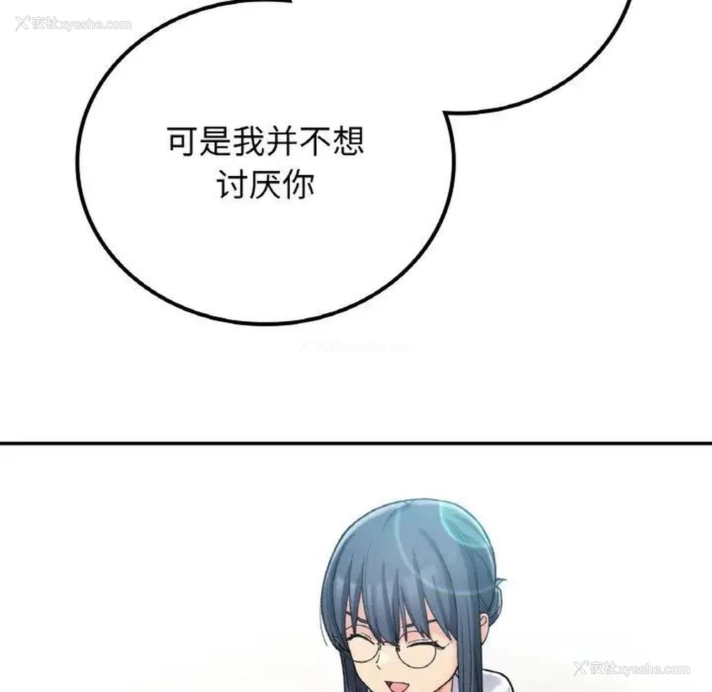 132P - 回乡后的春天