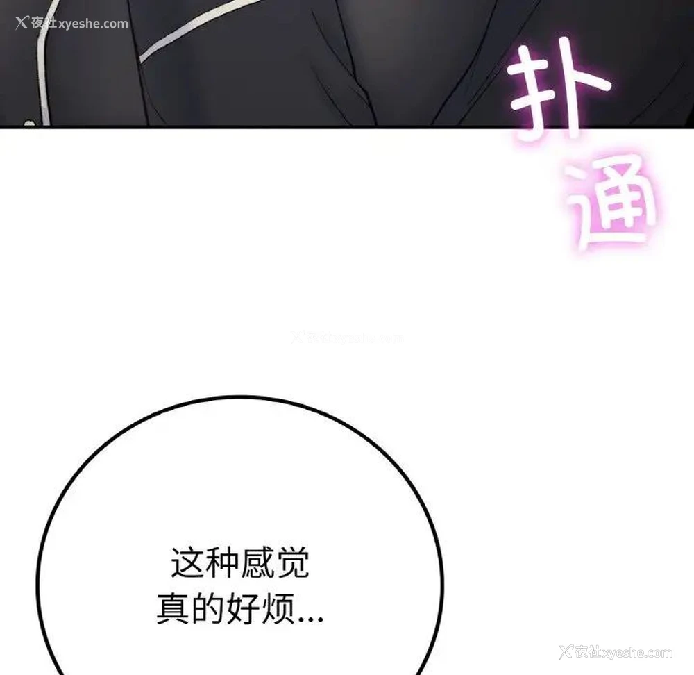 138P - 回乡后的春天