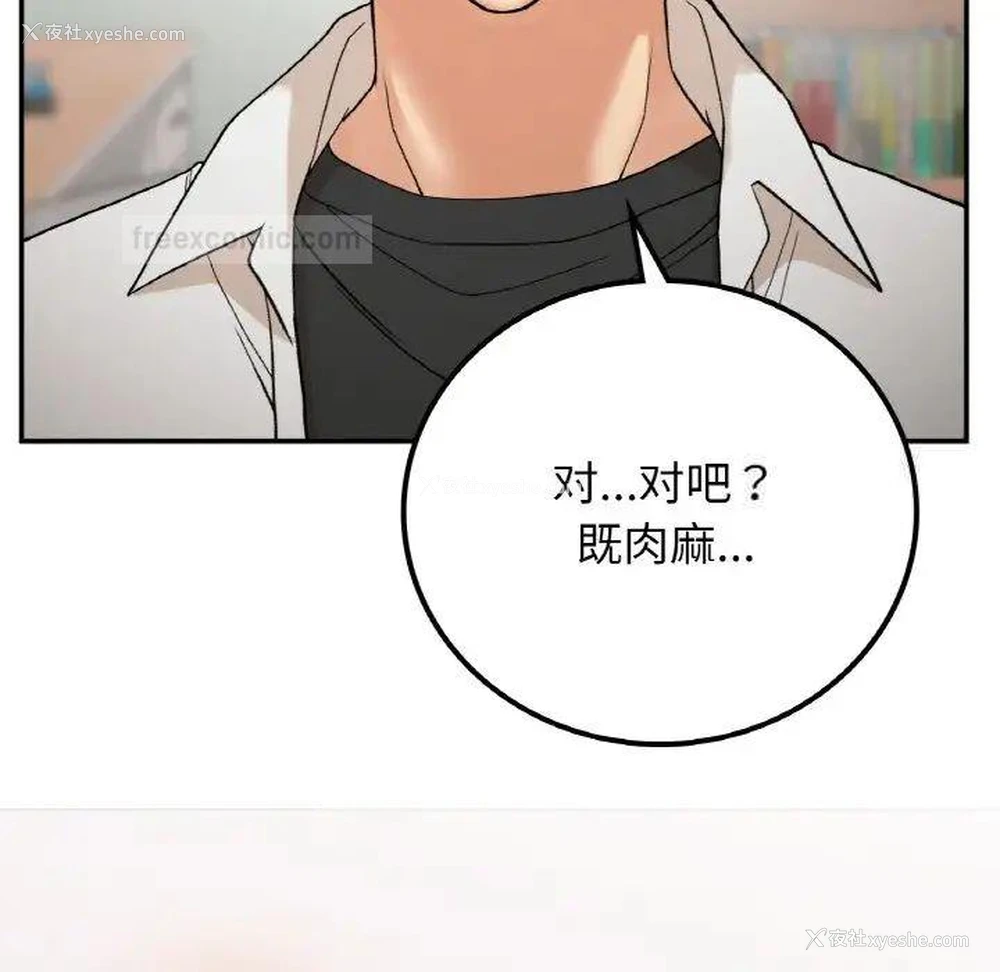 140P - 回乡后的春天