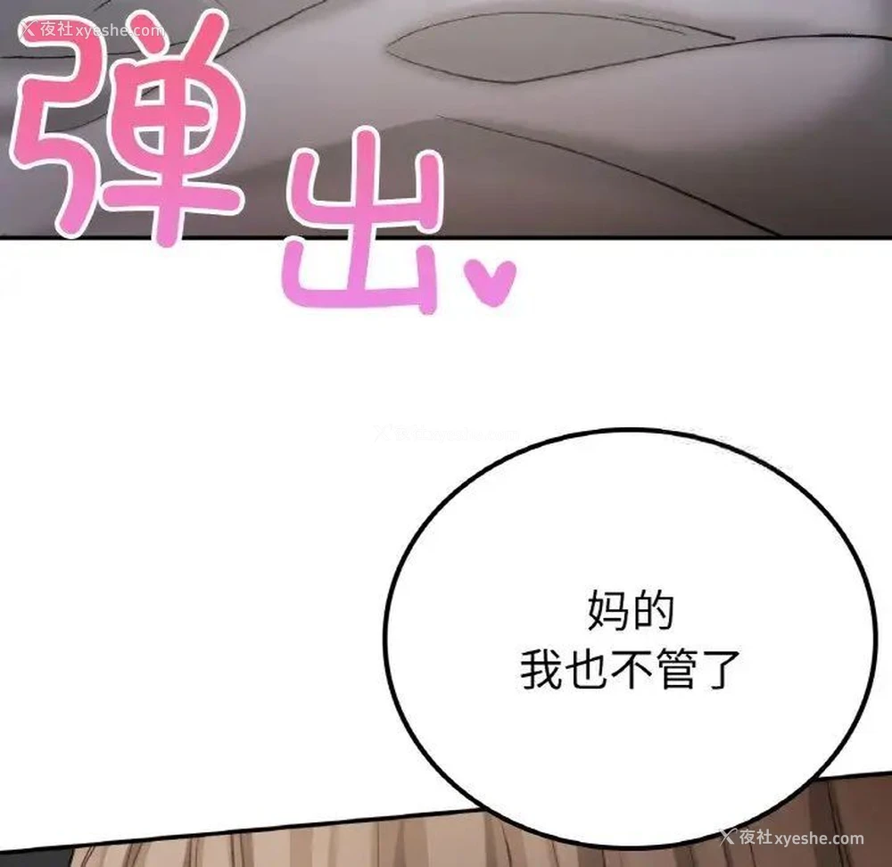 144P - 回乡后的春天