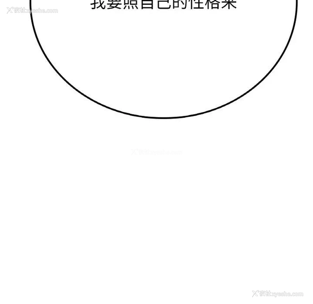 151P - 回乡后的春天