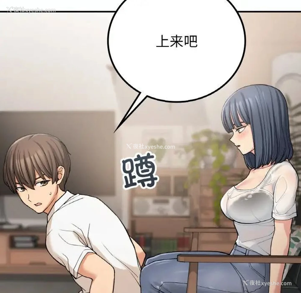19P - 回乡后的春天