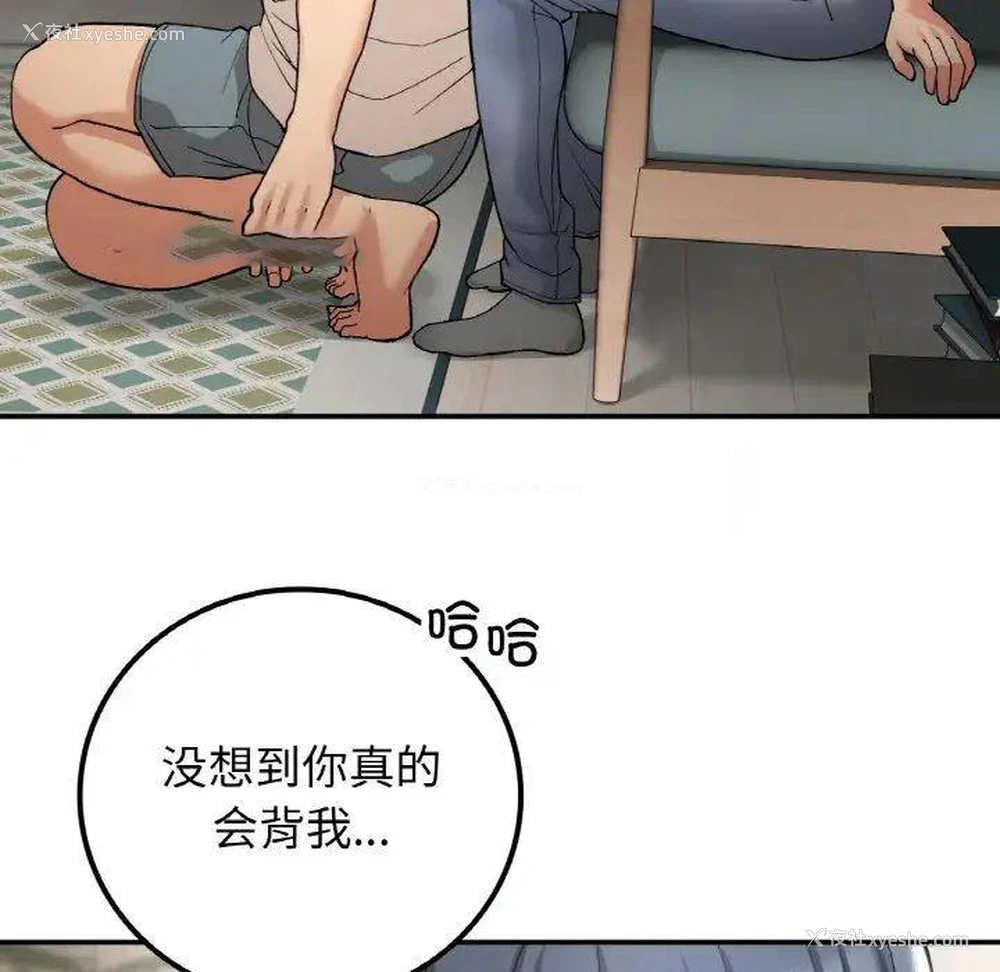 20P - 回乡后的春天