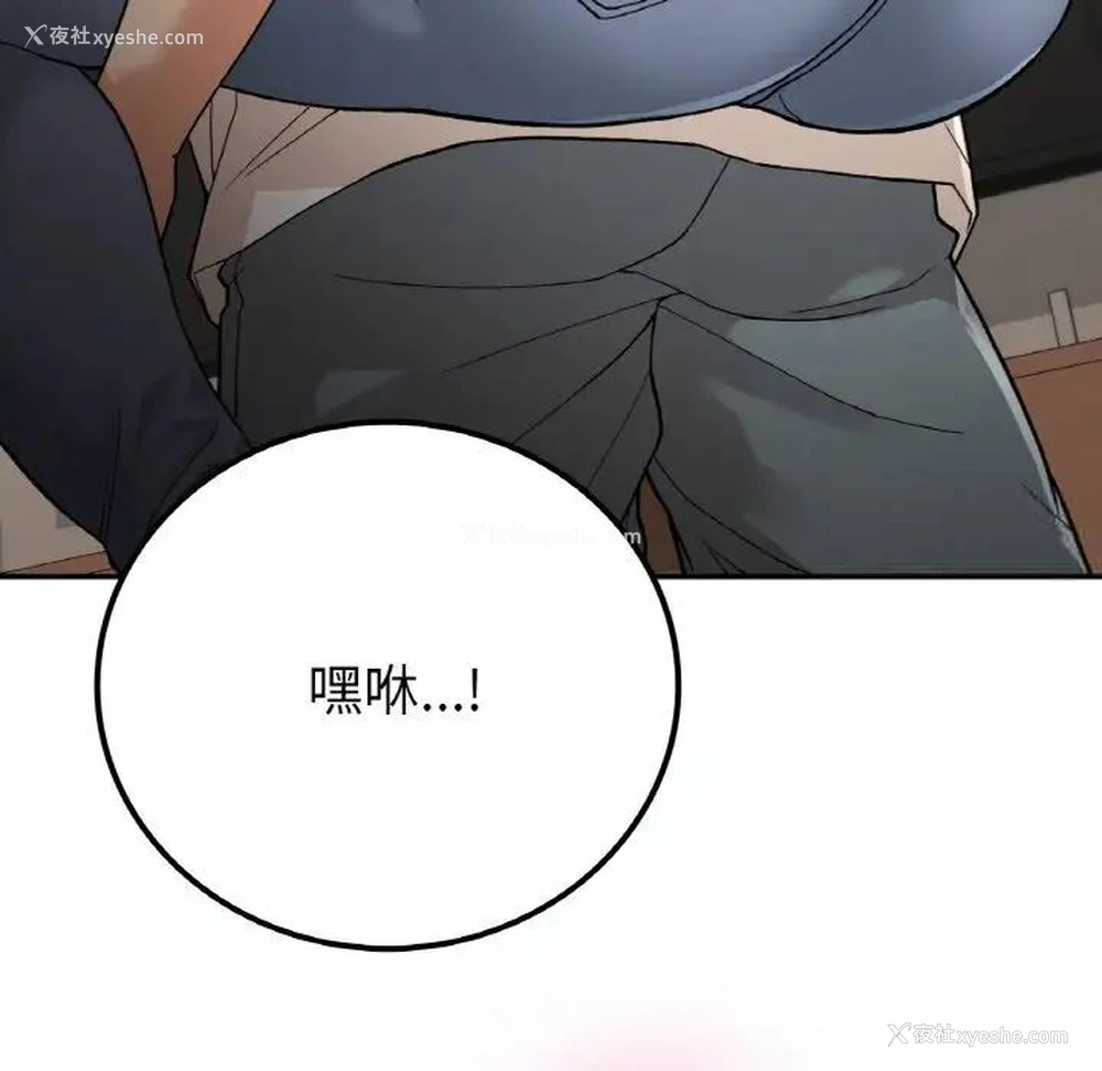 24P - 回乡后的春天