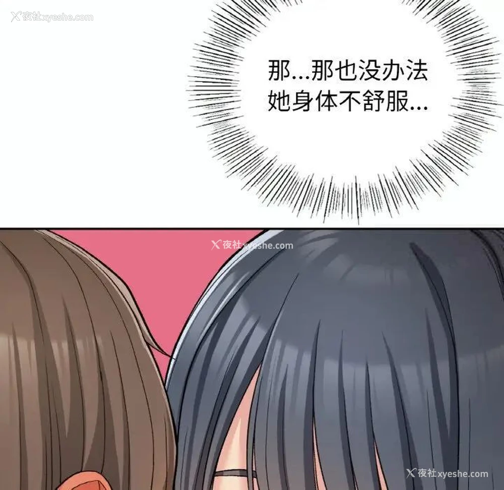 29P - 回乡后的春天