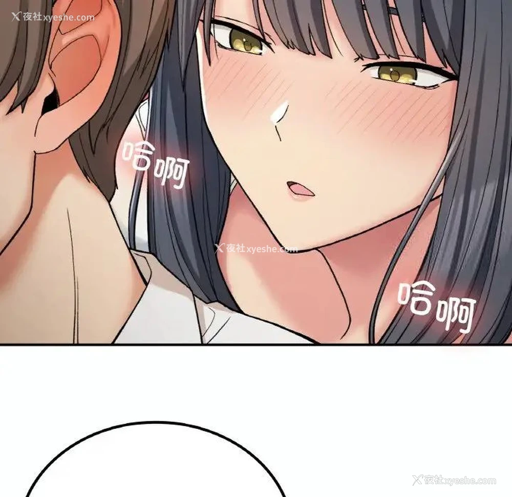 30P - 回乡后的春天