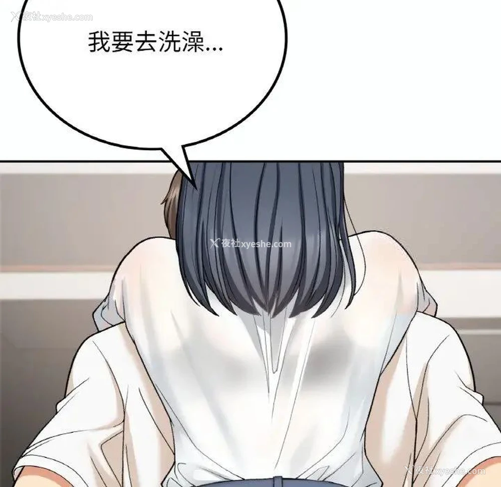 31P - 回乡后的春天