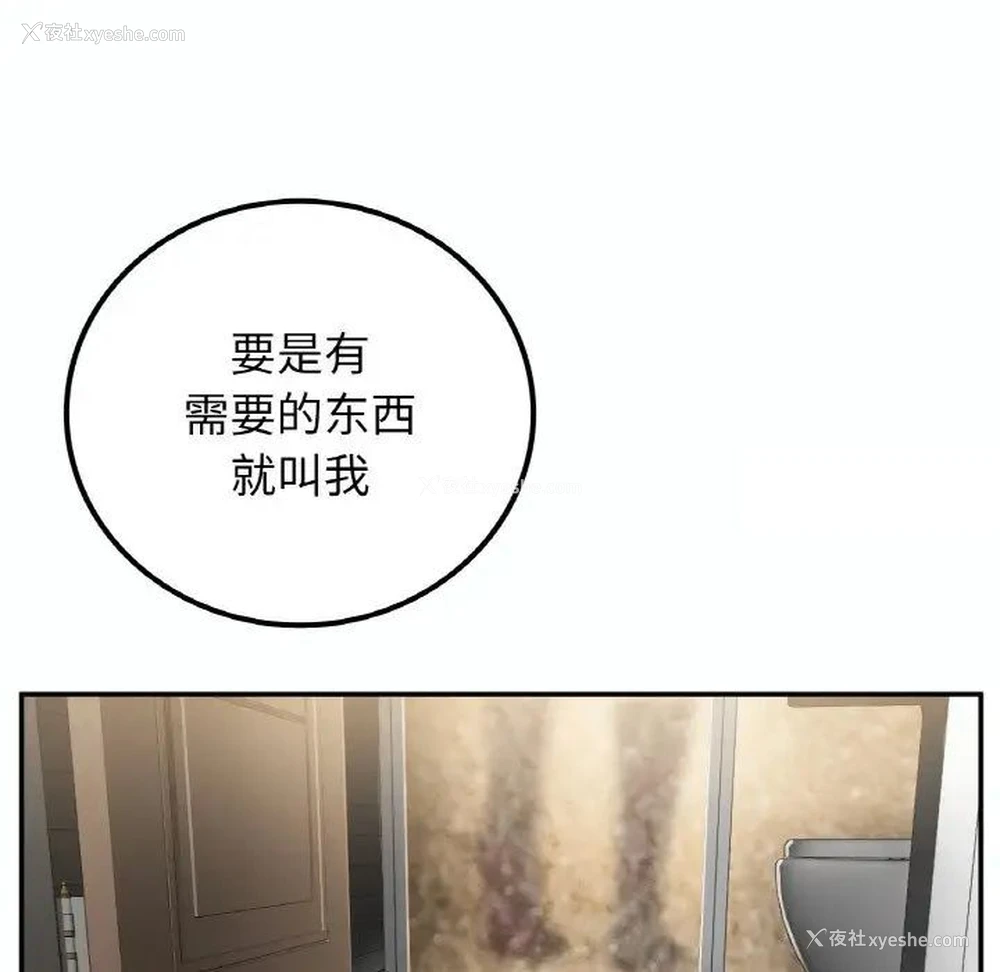 38P - 回乡后的春天