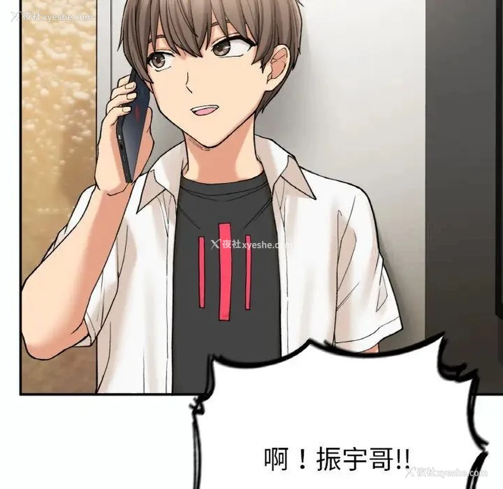 44P - 回乡后的春天