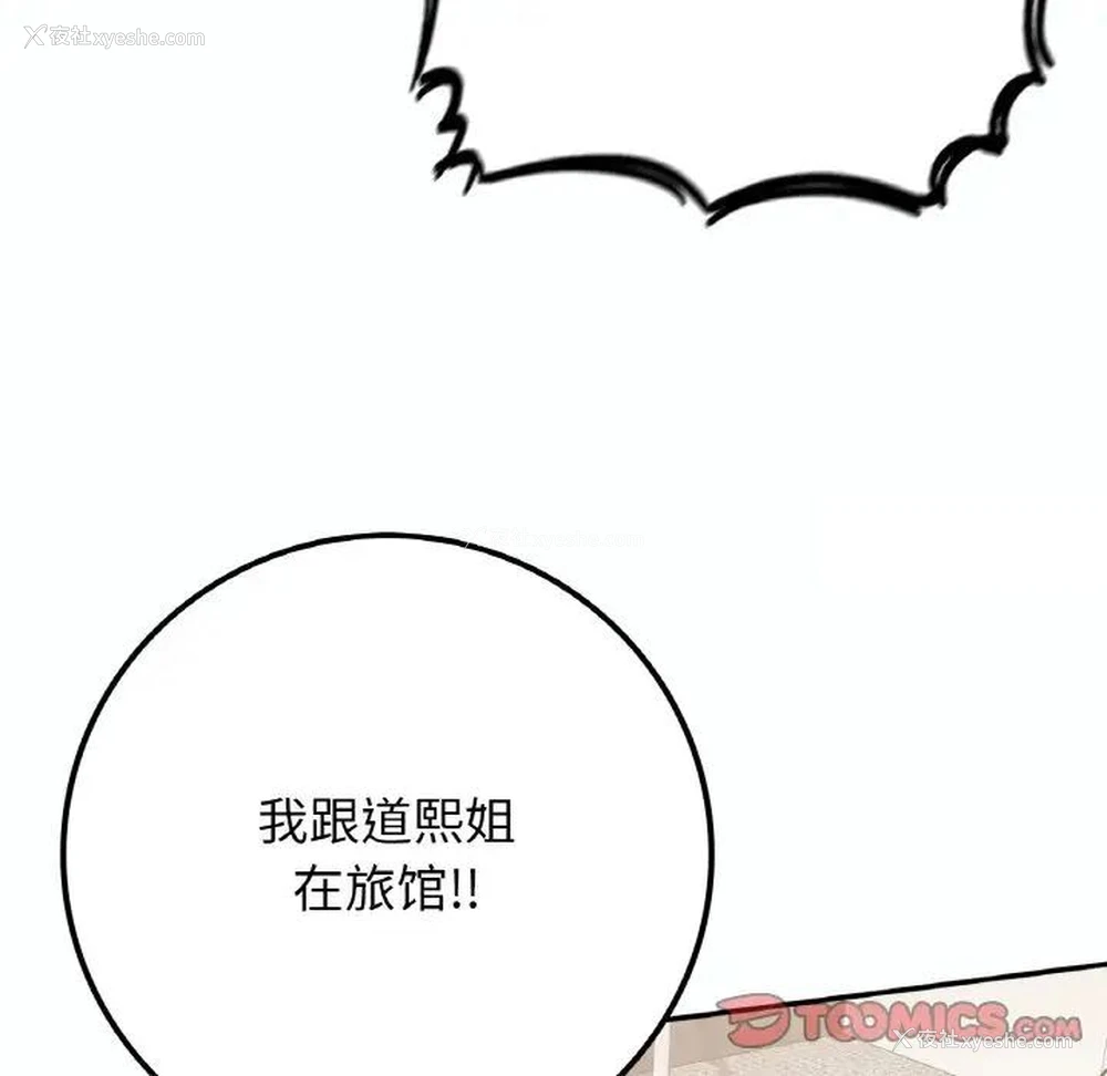 45P - 回乡后的春天
