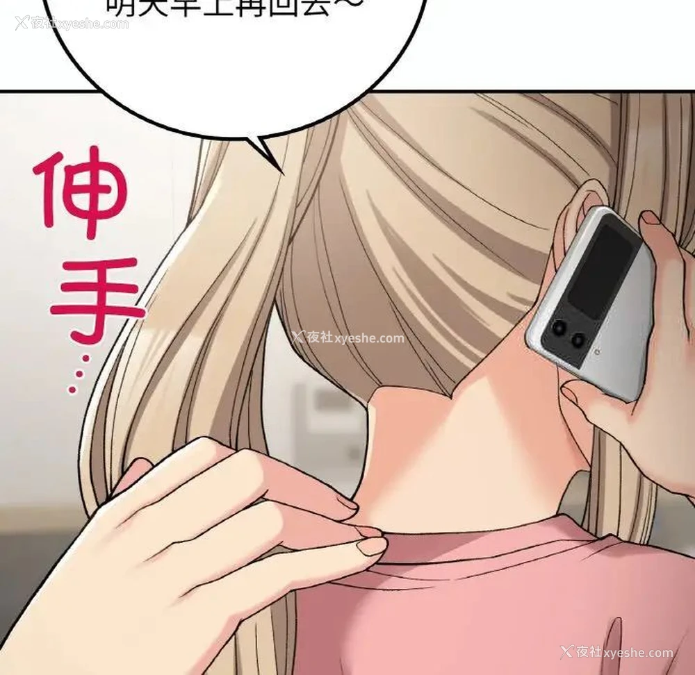 49P - 回乡后的春天