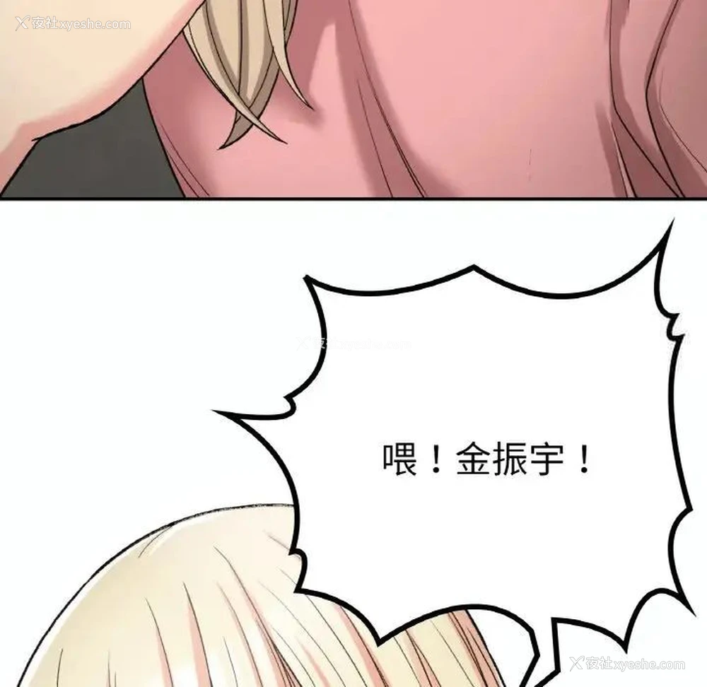 50P - 回乡后的春天