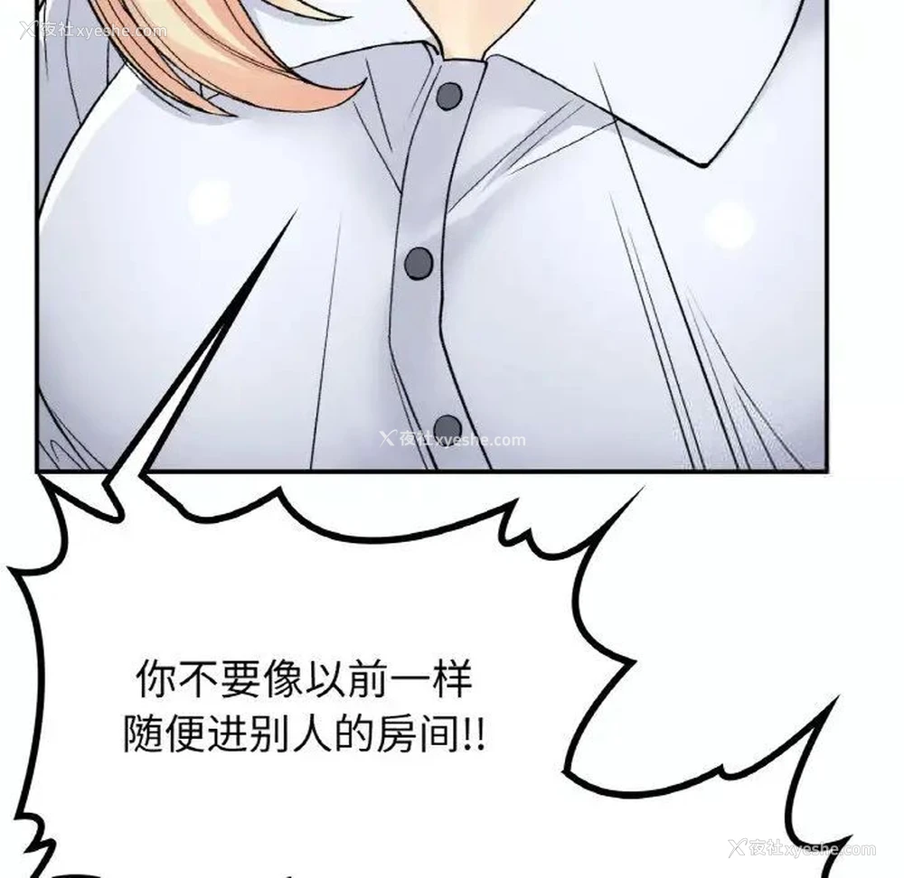 52P - 回乡后的春天