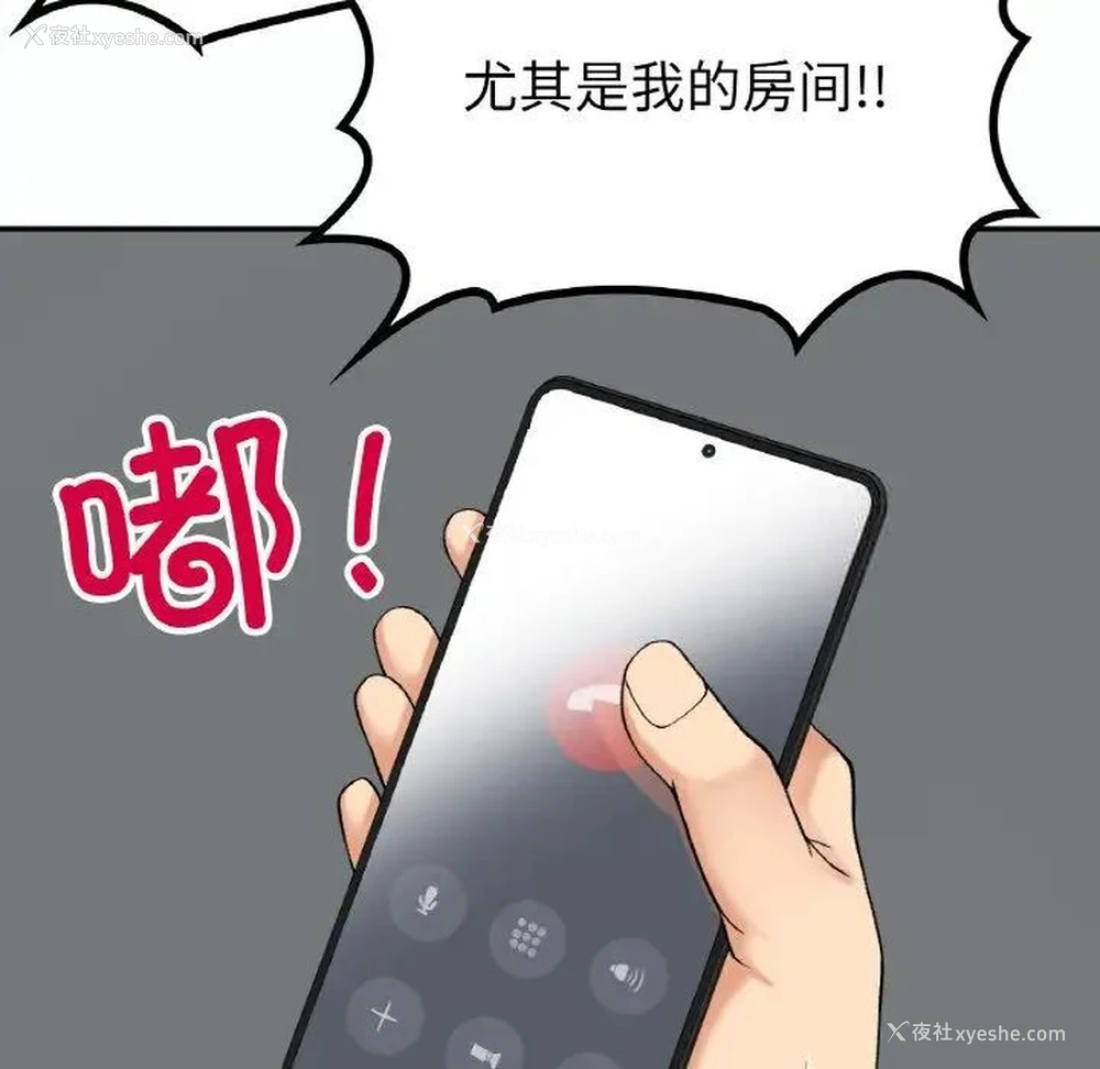 53P - 回乡后的春天
