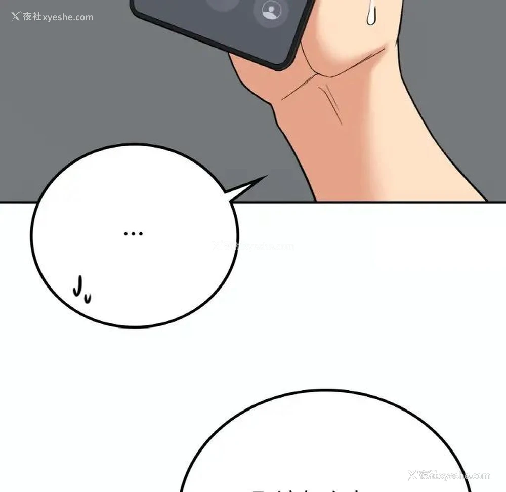 54P - 回乡后的春天