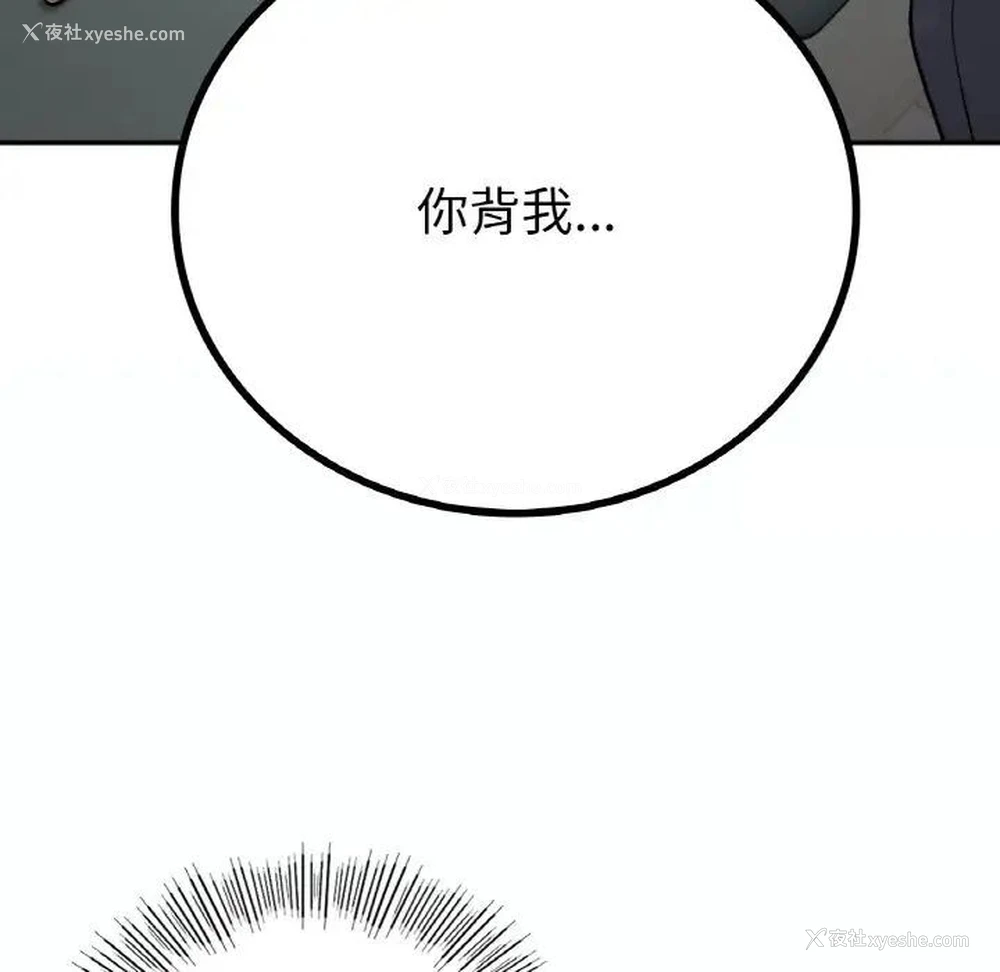 5P - 回乡后的春天