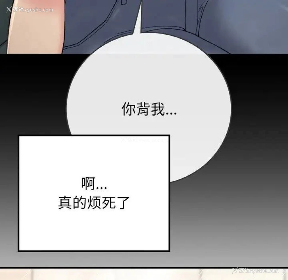 66P - 回乡后的春天