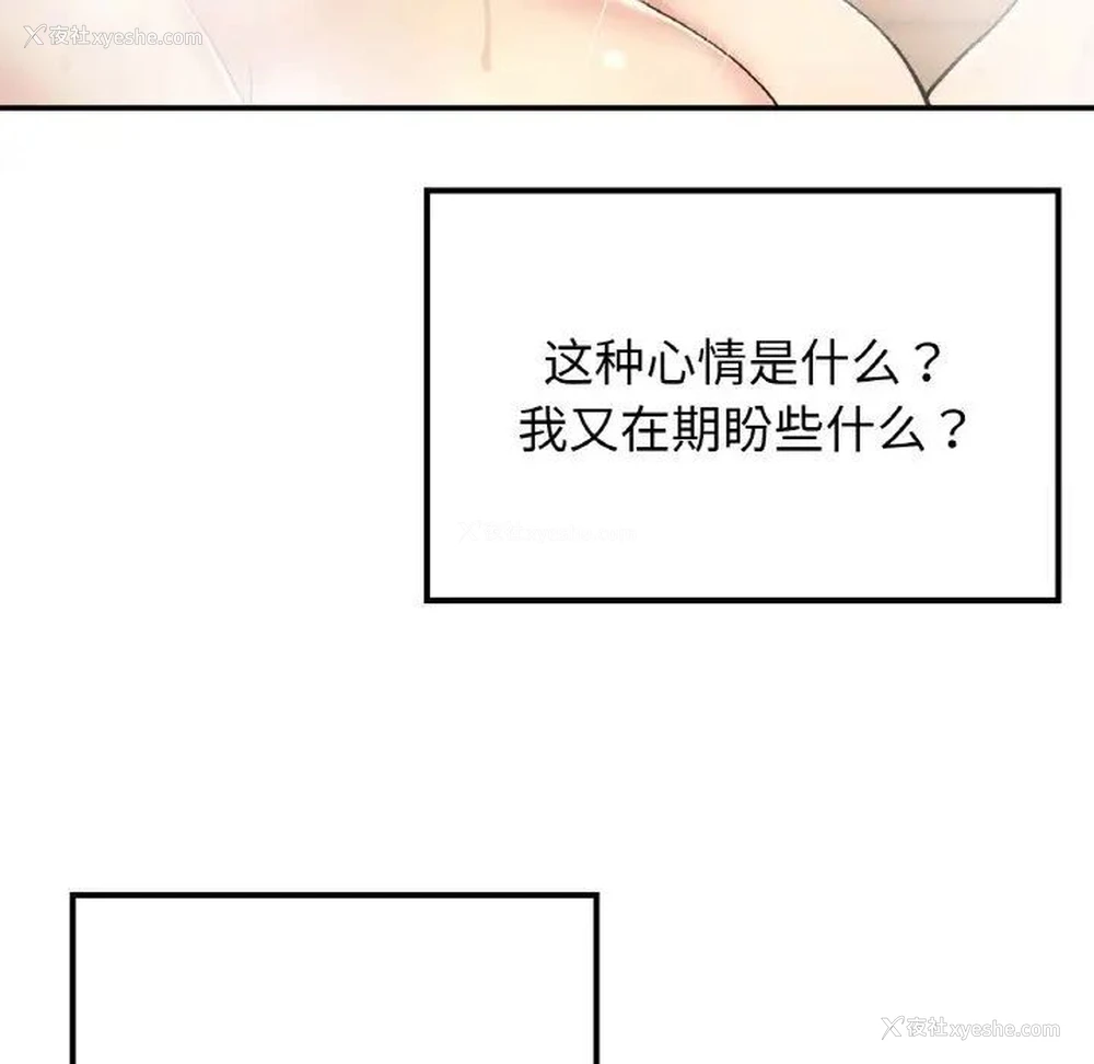 68P - 回乡后的春天