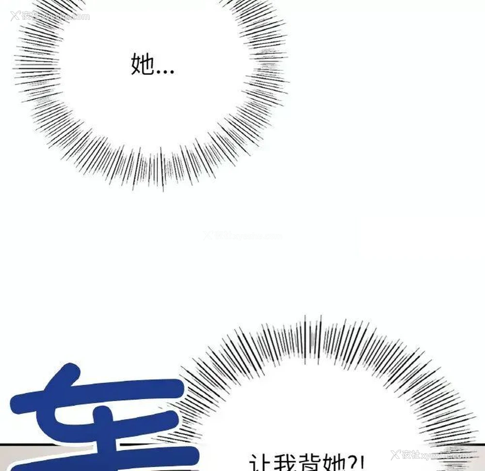 6P - 回乡后的春天