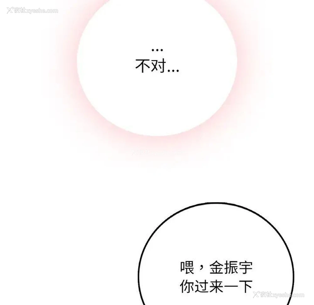 72P - 回乡后的春天