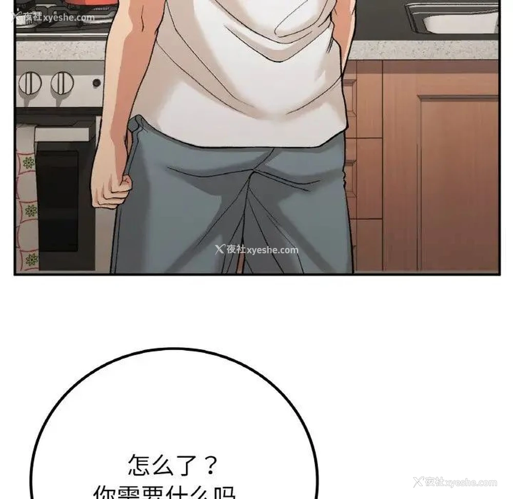 74P - 回乡后的春天