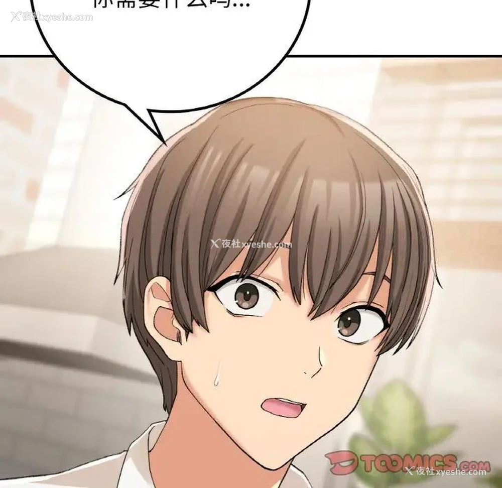 75P - 回乡后的春天