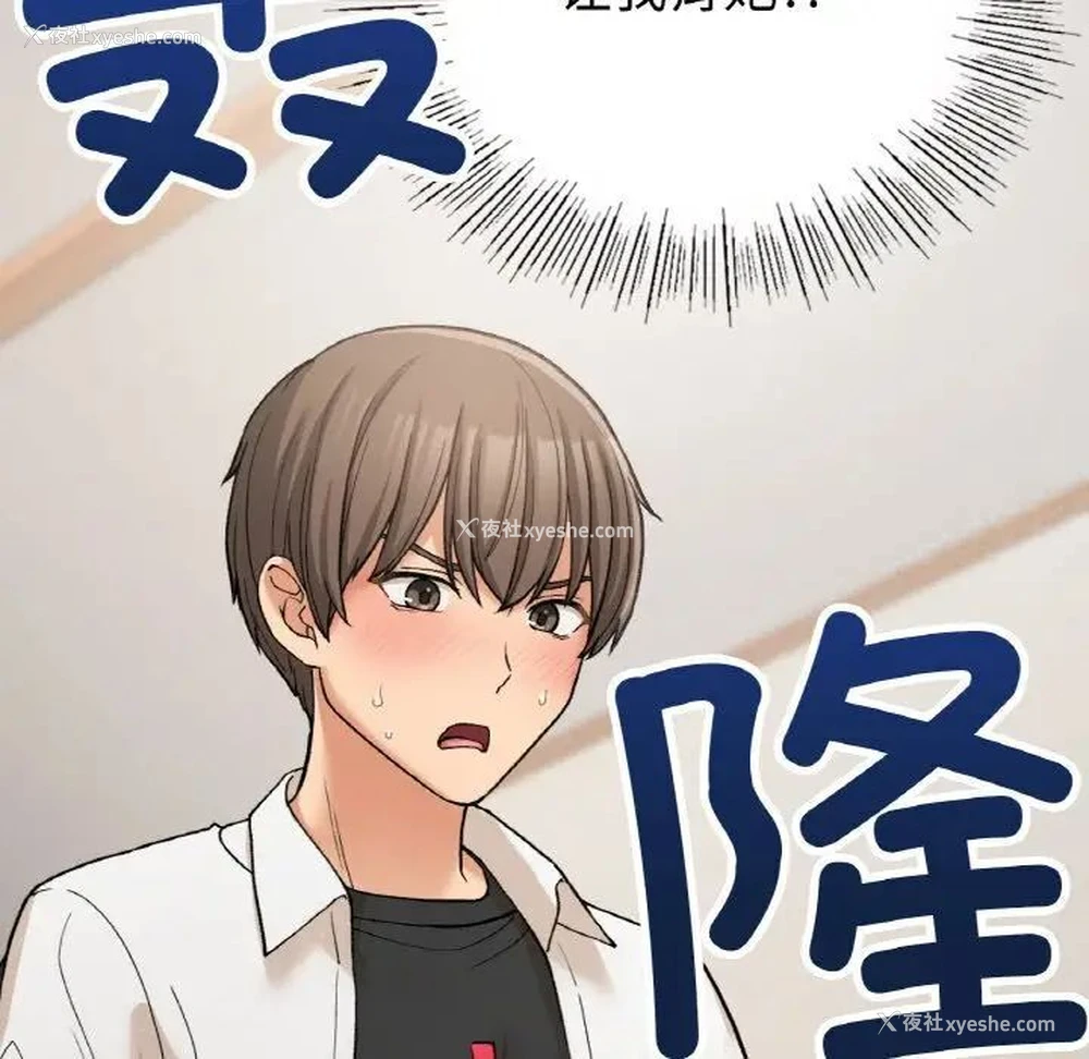 7P - 回乡后的春天