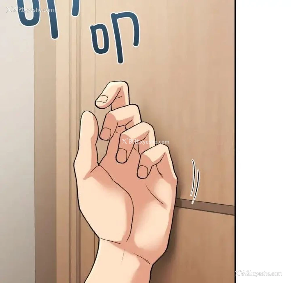 96P - 回乡后的春天