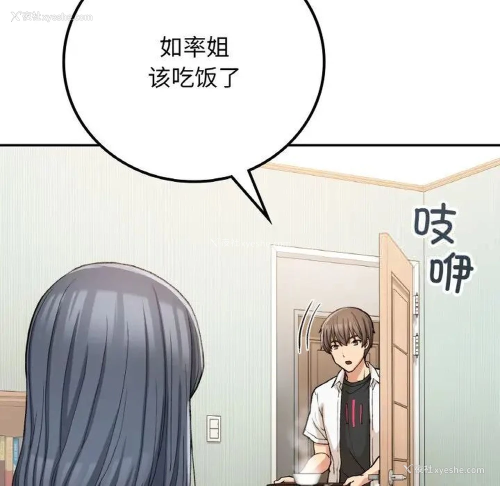 98P - 回乡后的春天