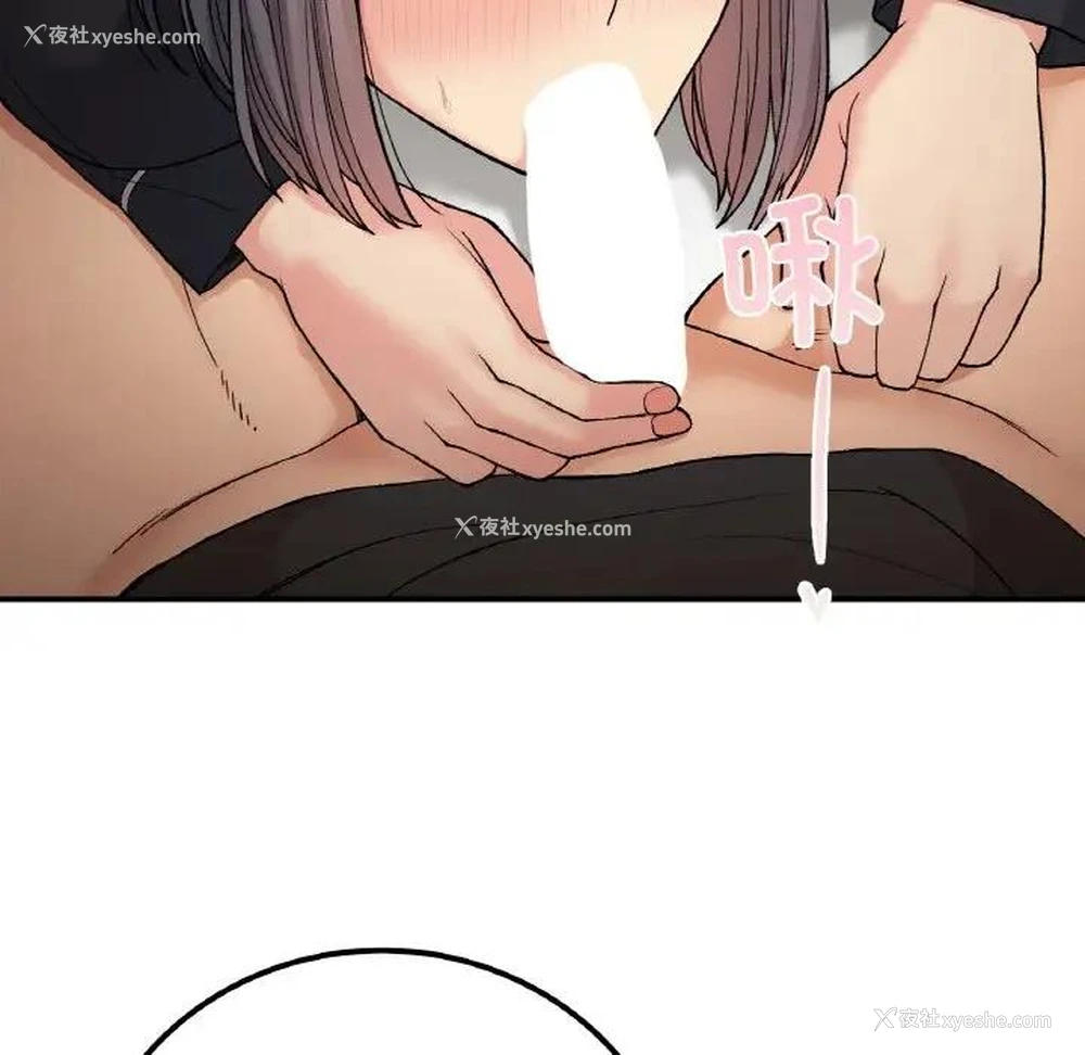 101P - 回乡后的春天