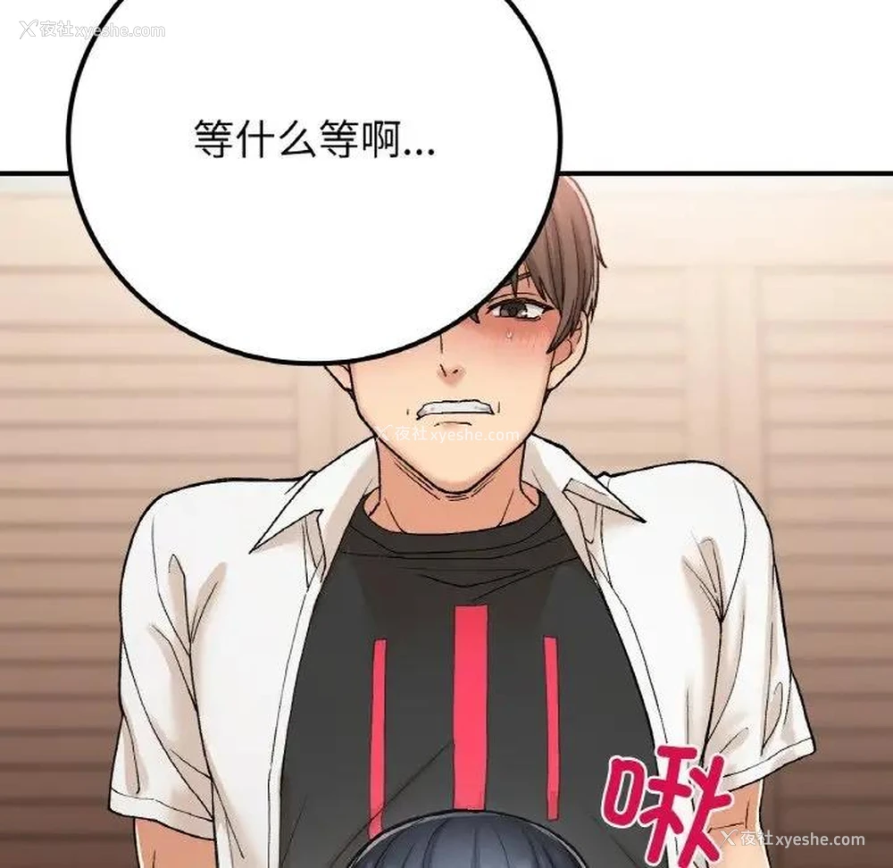 102P - 回乡后的春天