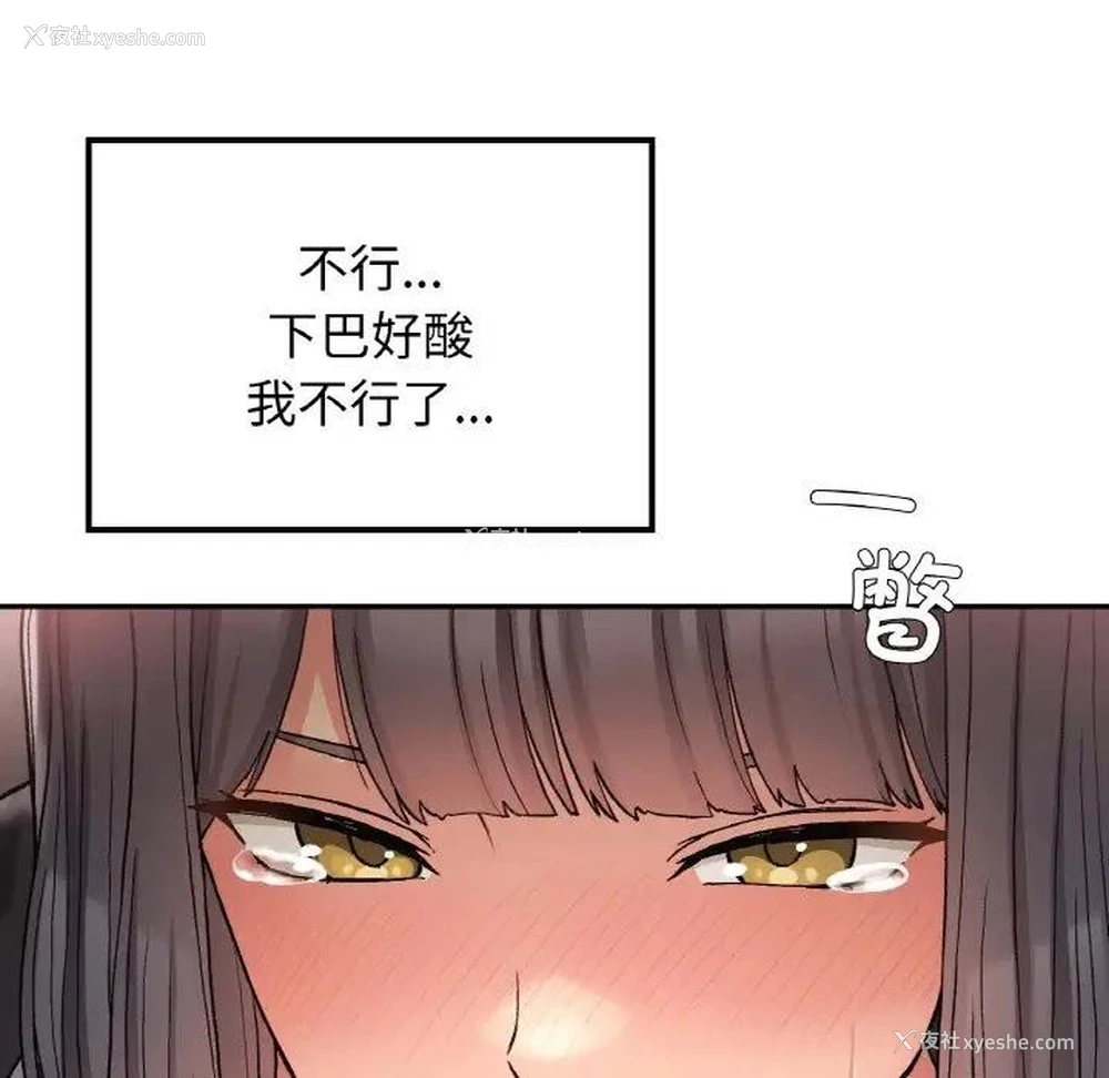 113P - 回乡后的春天