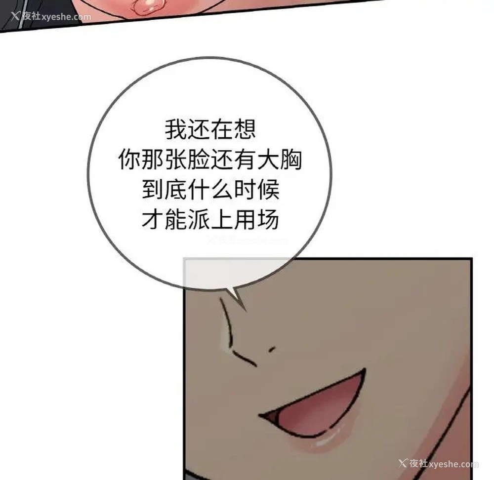 119P - 回乡后的春天