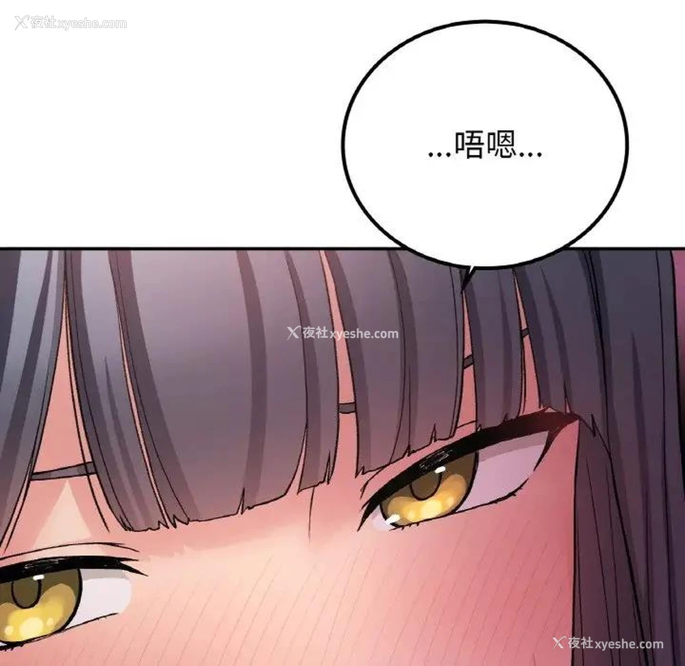 121P - 回乡后的春天